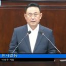 이충우 여주시장 “민선 9기 첫 여주시의회 개원… ‘현장·소통·협치’로 12만 시민 행복 이끌 것” 이미지