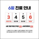 윤정형외과 네이버블로그