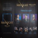 261003 미드나잇 액터뮤지션 초이스 후기 이미지