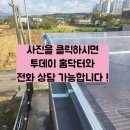 양평2 빗물펌프장 | 파고라 빗물받이 설치 전문업체