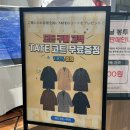 한다리길 | [구리] ‘TMUI’ ‘티엠유아이’ 창고형 아울렛 인스타핫플 방문 후기