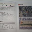 물총새공원 이미지