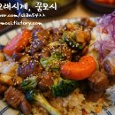프로방스식당