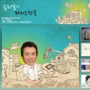 위너택 네이버블로그
