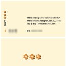 내명함집