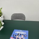 중원-132 | ✨ 수진역 헬스장 체인짐 PT 첫 수업 후기 │ 근막이완·근력·유산소·식단까지 알차게 시작!