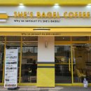 쉬즈베이글 이미지