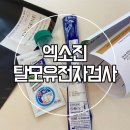(주)비에프생명과학 이미지