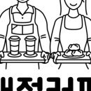 대접커피