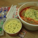 이타리아떡볶이
