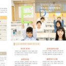 코스모스영어학원 - 성북구 돌곶이로40길 46 | 코스모스영어학원