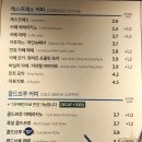 이디야 보라매중앙점 네이버블로그