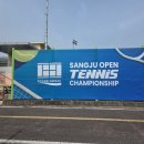 봉화군 체육공원 테니스장 | [문경 테니스] 문경 영강체육공원 테니스장 및 Kato 포카리스웨트 상주오픈 리뷰