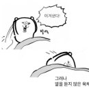 온플릭휘트니스 일산역점 이미지