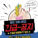 빠짐 2호점 이미지