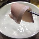 본전해물전문