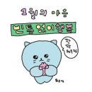 어라운드맘스 | 2026-01