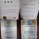 조은피플 이미지