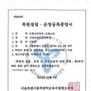 시매쓰관악청명학원