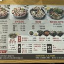 문어삼촌(본점) 네이버블로그