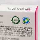 에버웰