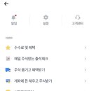 토스피씨