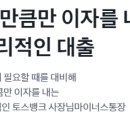 휴토스