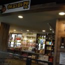 포포앤미루 강동점 이미지