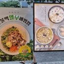 본죽&비빔밥김해내외동점 이미지