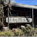 고메갈비 이미지