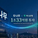 전초전 블로터