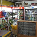 영복마트 이미지