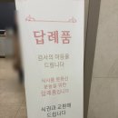 죽봉대로 | 광주 더시그너스 웨딩홀 시식 후기 및 계약 후기 및 견적