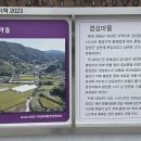 ■무등산 무돌길 느티나무 탐방-첫손님■ 이미지