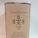 치악산농원 | 치악산 샘물농원 원주 참 옻물 후기입니다
