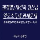 세무사김재민 이미지