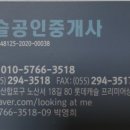 산호동111 이미지