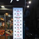 신아나고막창 이미지