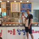 스마일명품꽈베기 이미지