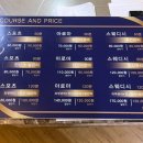중국전통아로마테라피 이미지