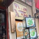 중산로 | [중국 칭다오]중산로맛집 메이다얼 후기 및 현지인꼬치맛집 후기