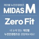 다비치안경원 구로디지털단지역점 이미지