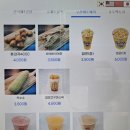 군위영천호두팩토리