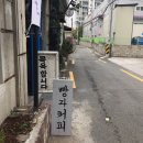 부영탕 - 거제시 능포로2길 57 | 부영탕