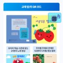 호기심생활과학2 이미지