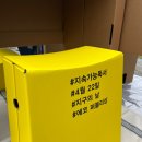 Book + Picnic 북크닉 | [양산초등국어학원]어린이책 기획가 과정_별하랑프로젝트,출판기획,친환경전시,지구를생각하는별하랑...