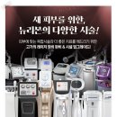 뉴리본의원 이미지