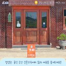 신촌브루