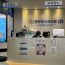 문앤장내과의원 이미지