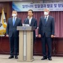 주식회사강원 이미지